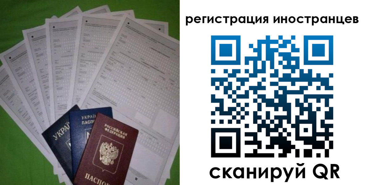 временная регистрация гарантия в Орехово-Зуево